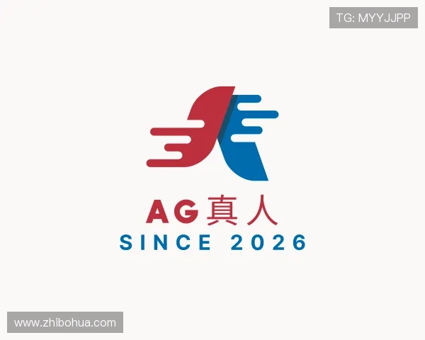 关于AG真人