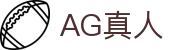 AG真人 - Asia Gaming 官方网站